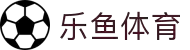 leyu·乐鱼(中国)体育官方网站